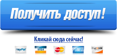 Активация энергии